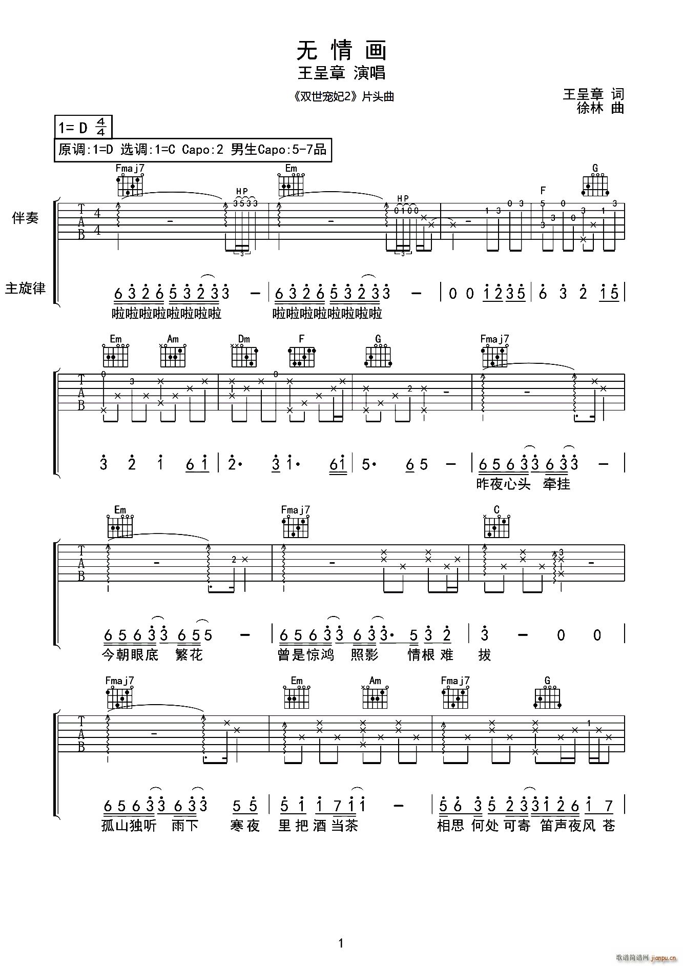 �o(w��)�鮋(hu��) �p������2 Ƭ�^��(ʮ�ּ�����)1