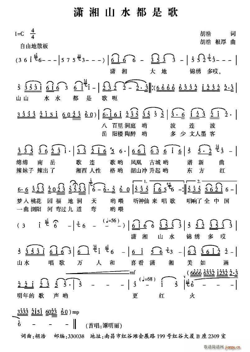 �t��ɽˮ���Ǹ�(���ָ��V)1