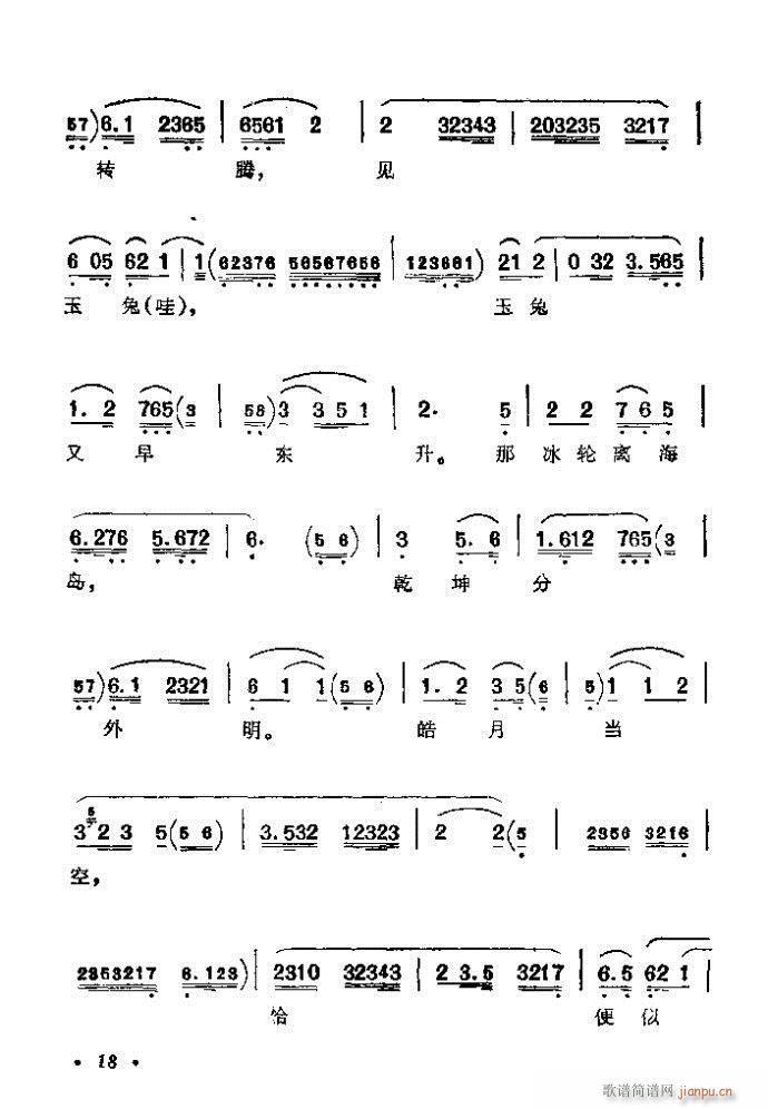 ǰ��Ŀ�1-40(�������V)24