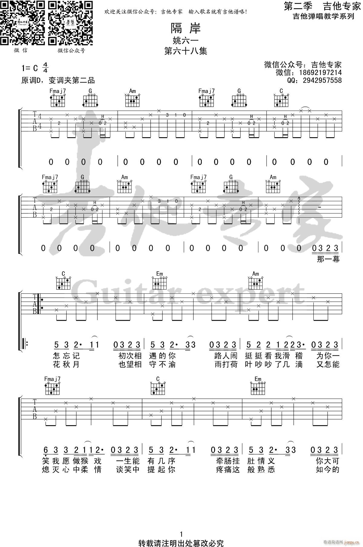 ���� C�{ԭ�澎��(�����V)1