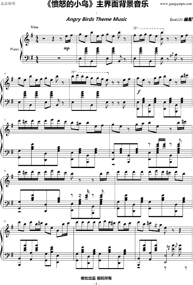 ��ŭ��С�B(ni��o)������BGM(����V)1