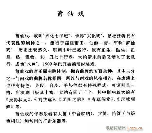 ���ɑ��B(���ָ��V)1