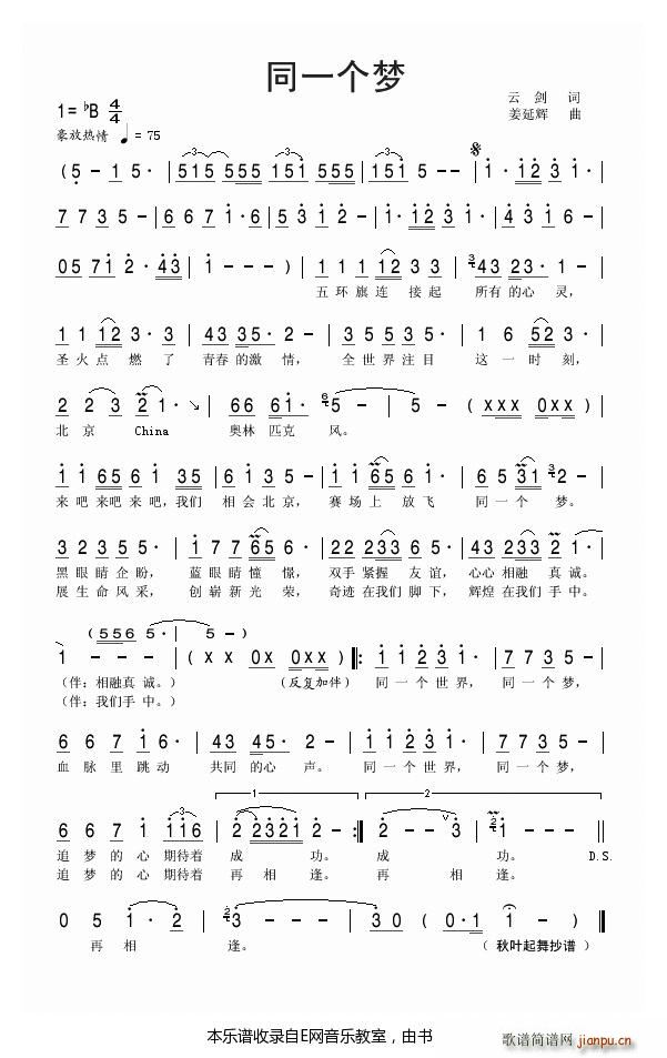 ͬһ��(g��)��(m��ng) �W�\����(���ָ��V)1