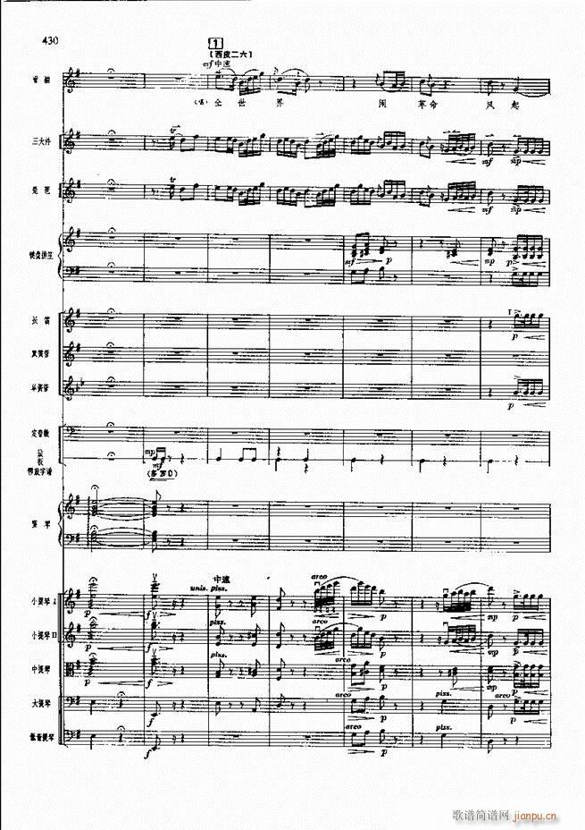 �����F������ ���� 421 480(�������V)8