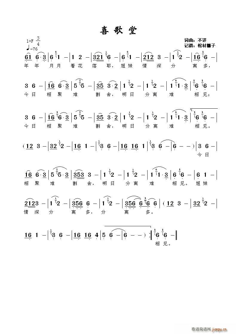 ϲ����(���ָ��V)1