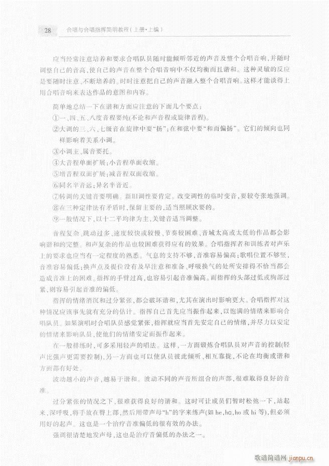 �ϳ��c�ϳ�ָ�]��(ji��n)���̳� ��Ŀ�1 60(�ϳ��V)31