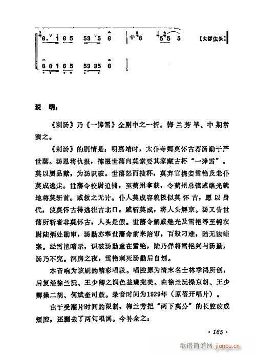 ÷�m����ǻ�x��161-180(�������V)5