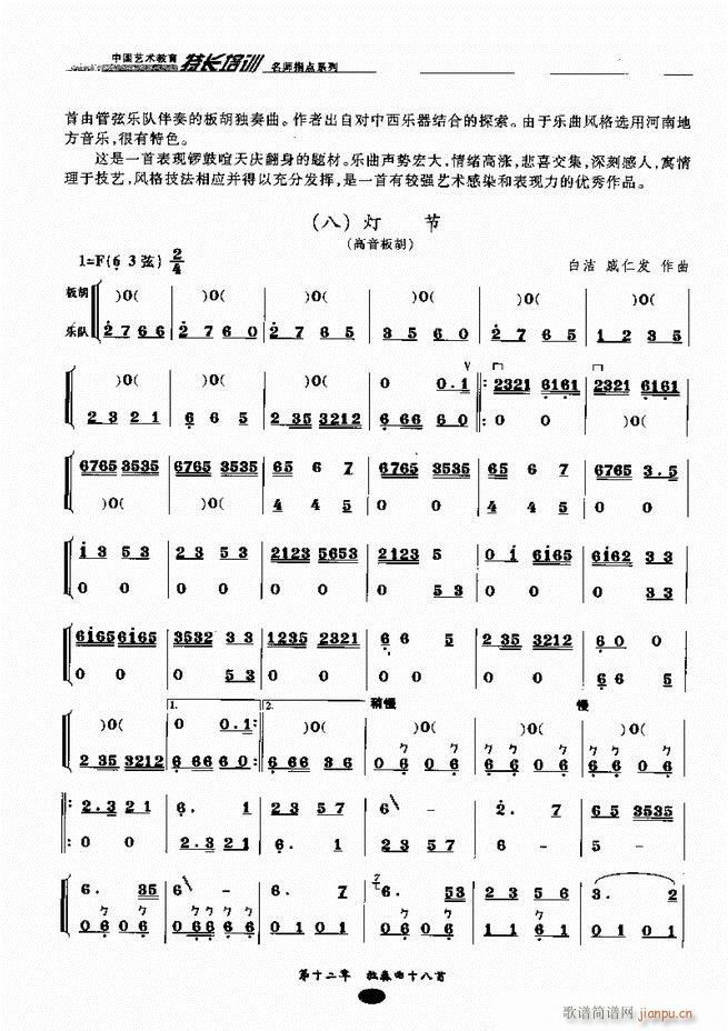 �������ָ�c(di��n)181 243(�����V)36