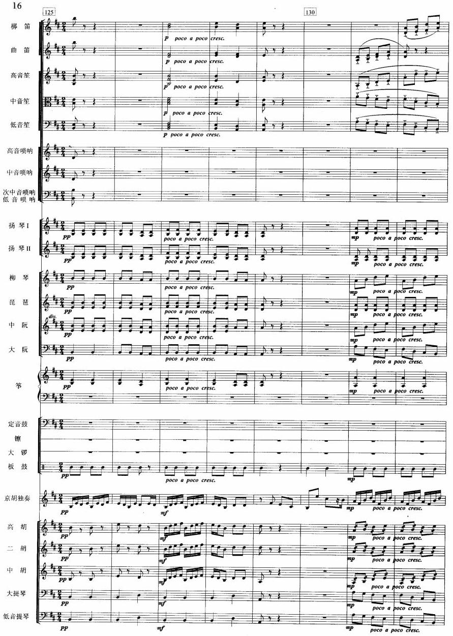 ҹ���16(���V)1