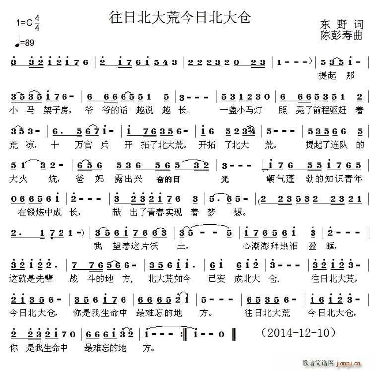 ���ձ���Ľ��ձ���}(ʮ�ּ�����)1