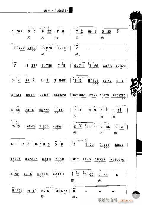 ����݋121-140(�������V)1