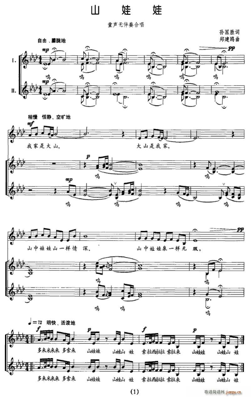 ɽ����(�ϳ��V)1