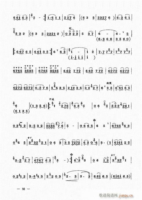 ���ԣ�21-40(����V)12