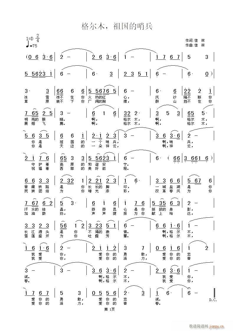 ��ľ��������ڱ��������~�����S���־���(ʮ�ּ�����)1