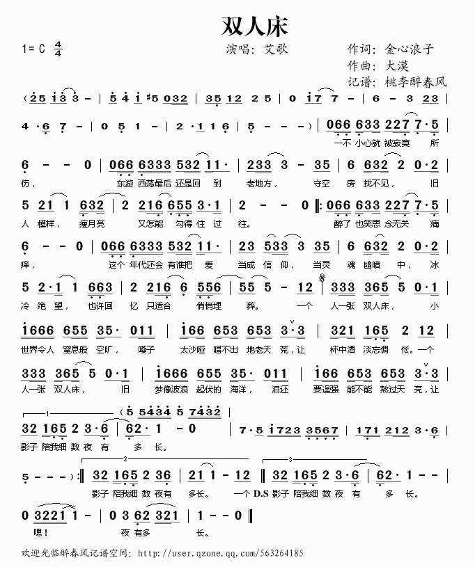 �p�˴�(���ָ��V)1