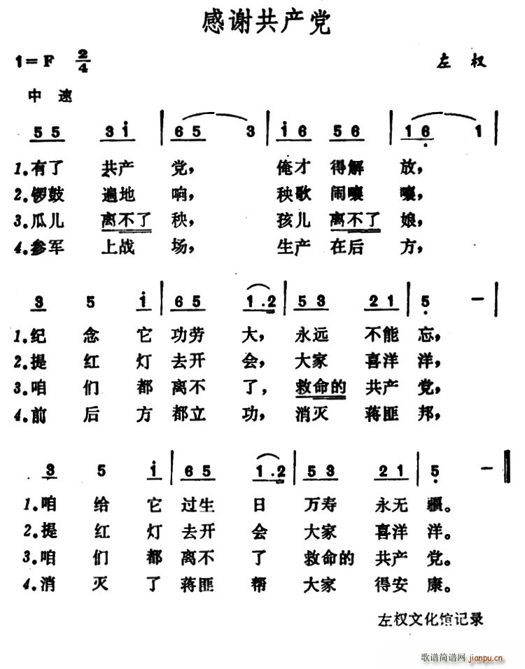 ���x���a(ch��n)�h ɽ��������(ʮ�ּ�����)1