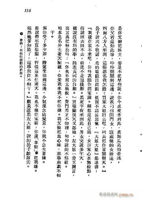 121-140(���ָ��V)15