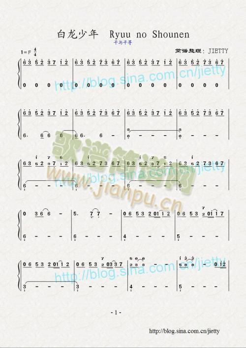 Ryuu(���ָ��V)1