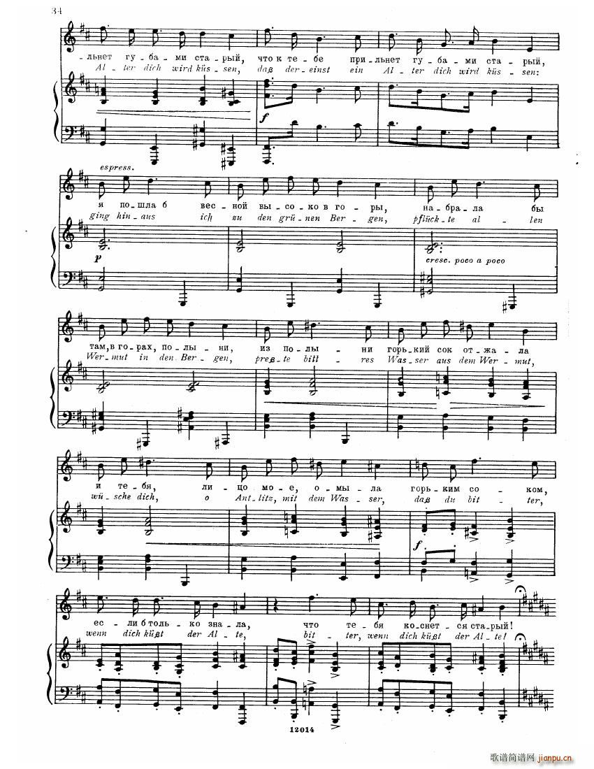 Brahms Songs(����V)32