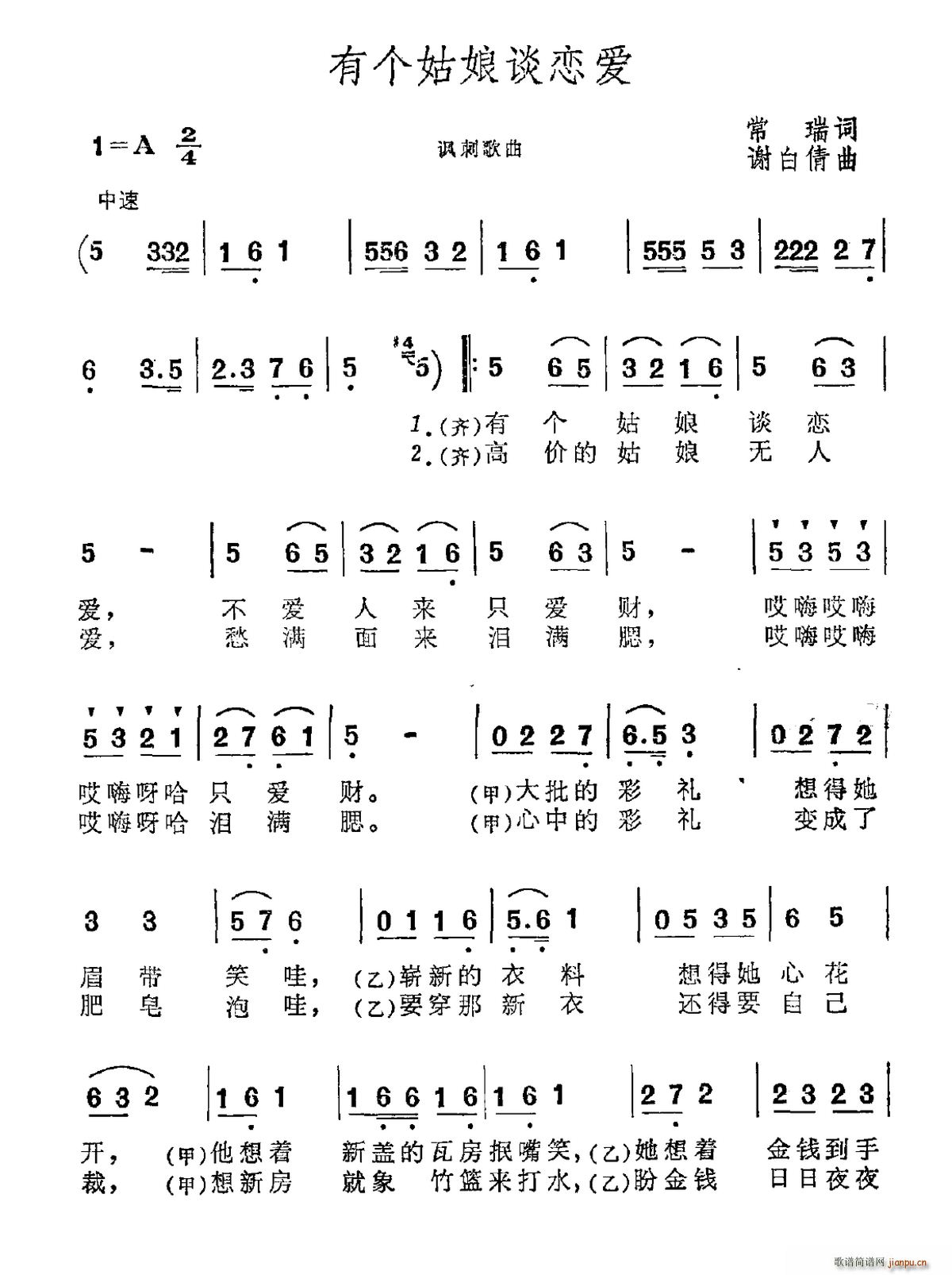 �Ђ�(g��)����Մ�ِ�(��i)(���ָ��V)1