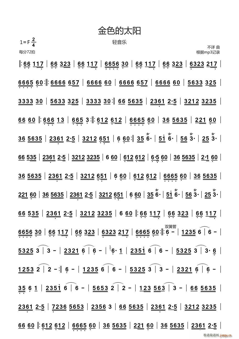 ��ɫ��̫�(y��ng) �p����(l�� )(���ָ��V)1