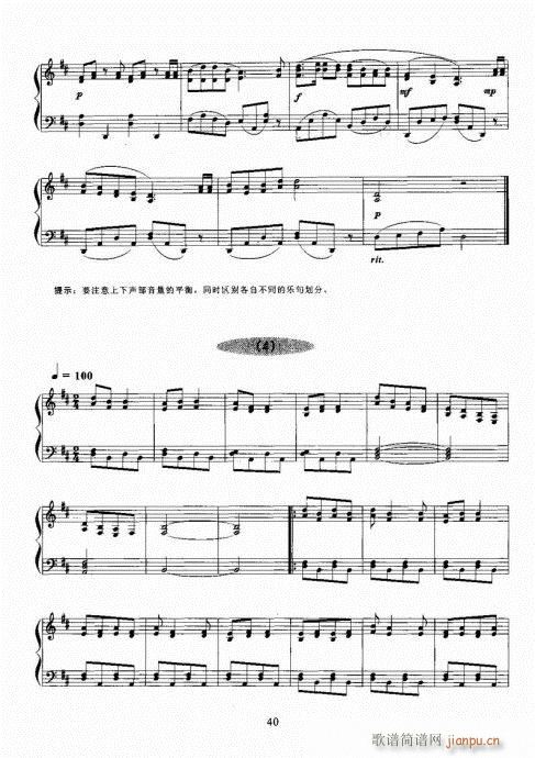 �Ź~������A�̳�21-40(�Ź~�P���V)20