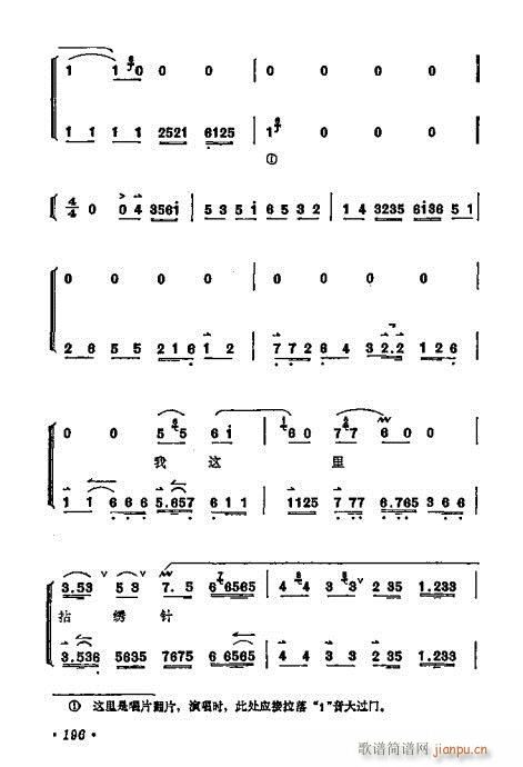 ÷�m����ǻ�x��181-200(�������V)16