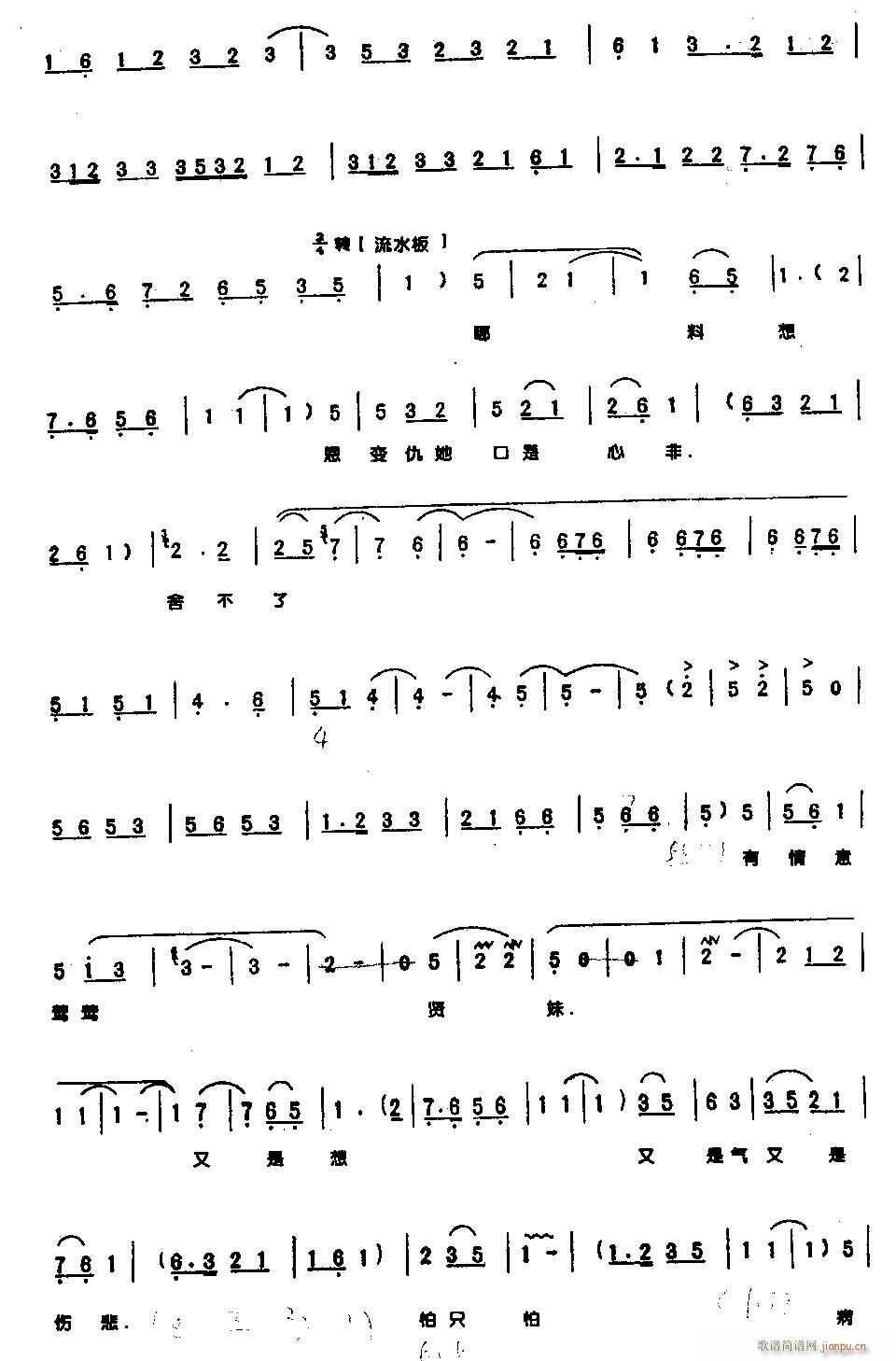 �����ڻ��@��ͤ����(hu�� )4-ԥ��(ԥ�����V)3