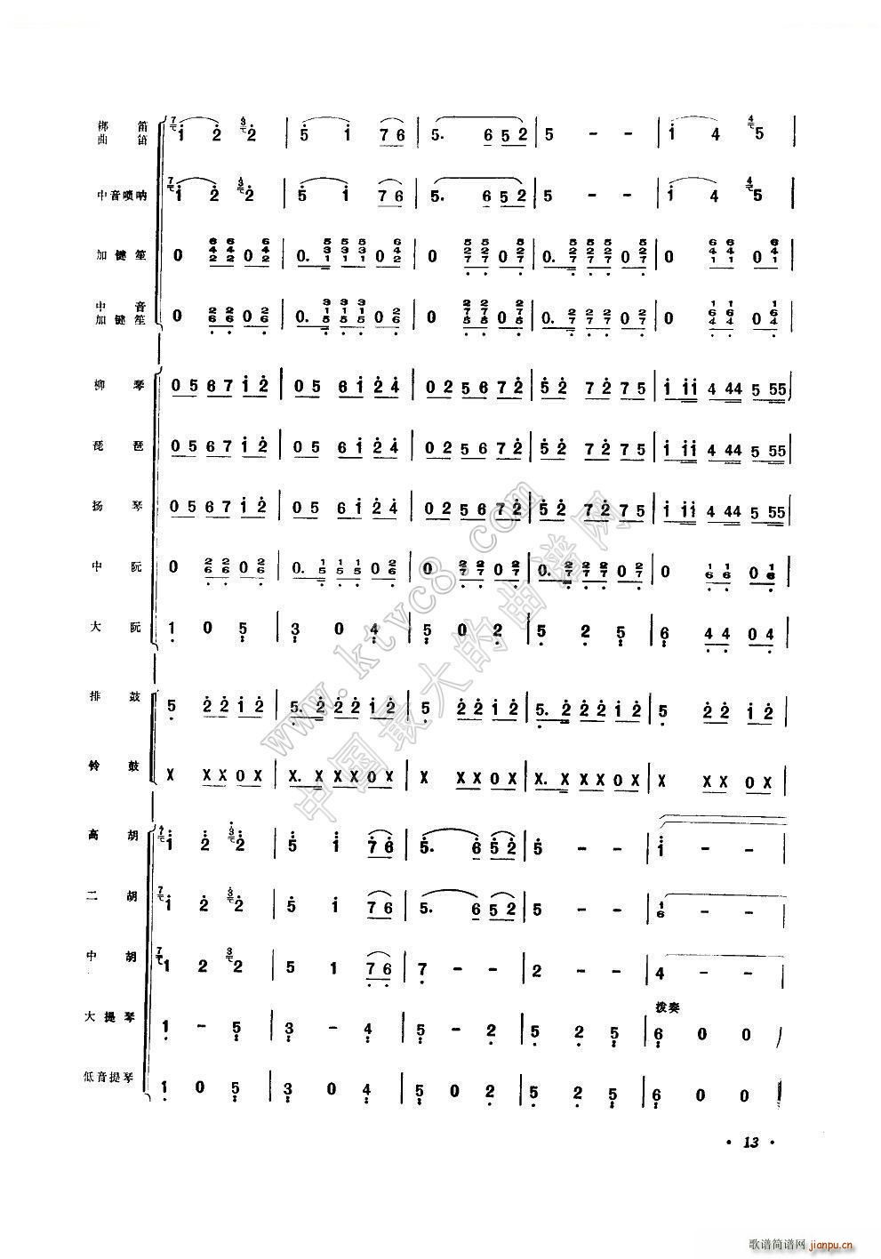 ��ʮ��� ����(l�� )����(���V)5