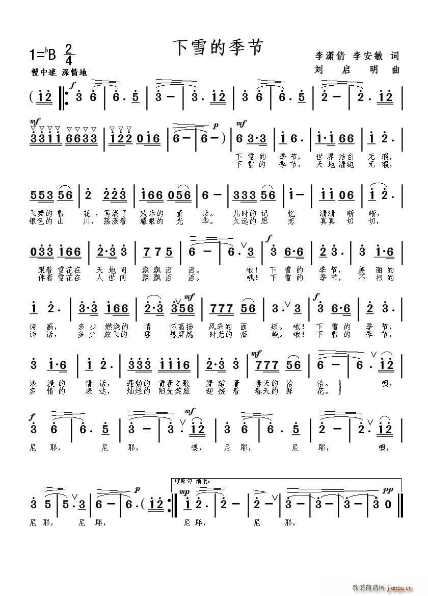 ��ѩ�ļ��� ��tٻ(���ָ��V)1