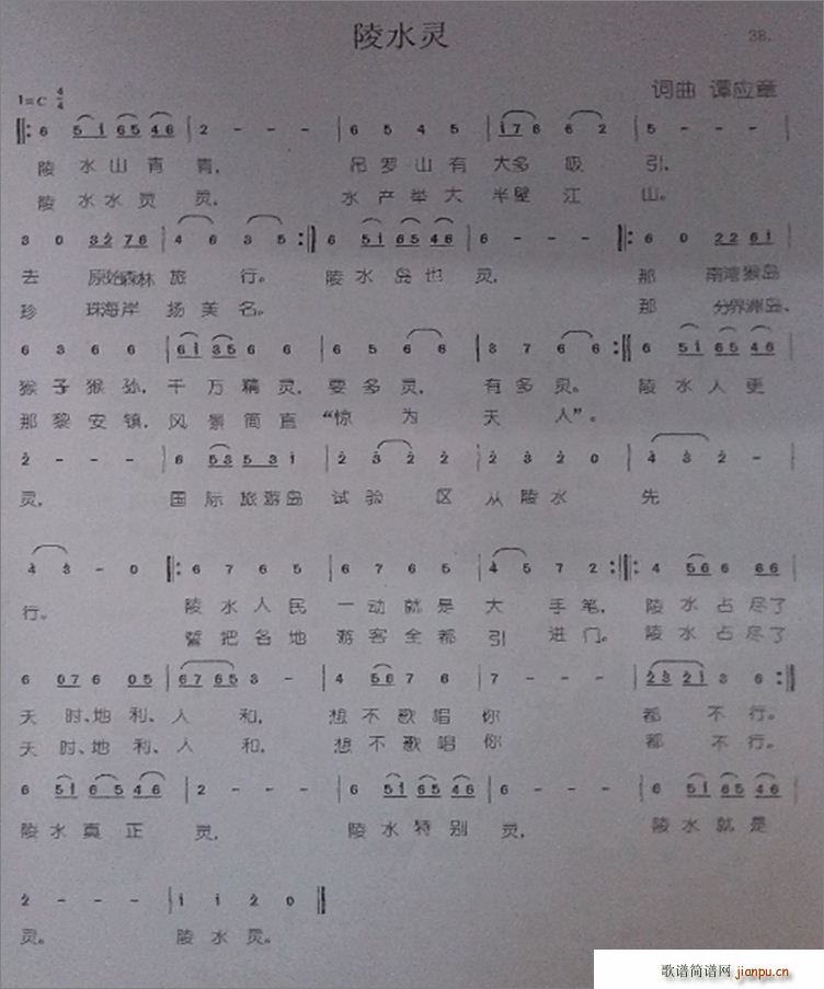 ��ˮ�`(���ָ��V)1