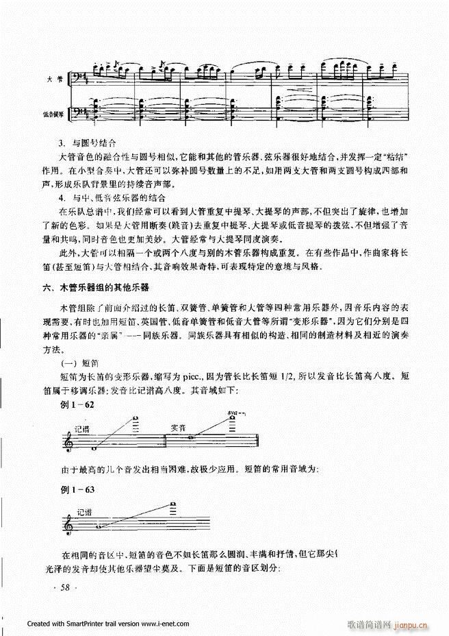 ���� Ŀ�ǰ�� 1 60(ʮ�ּ�����)61