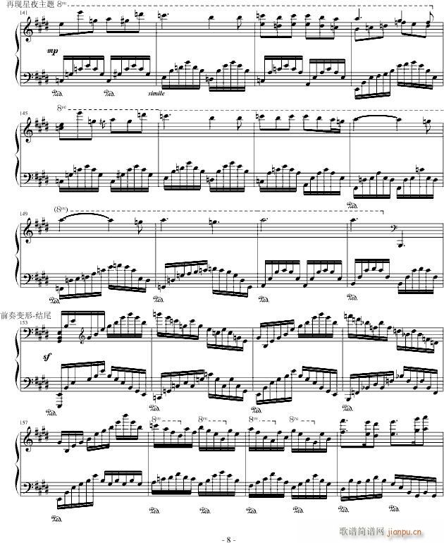 ��ҹ�Ĕ��f(shu��)(����V)8