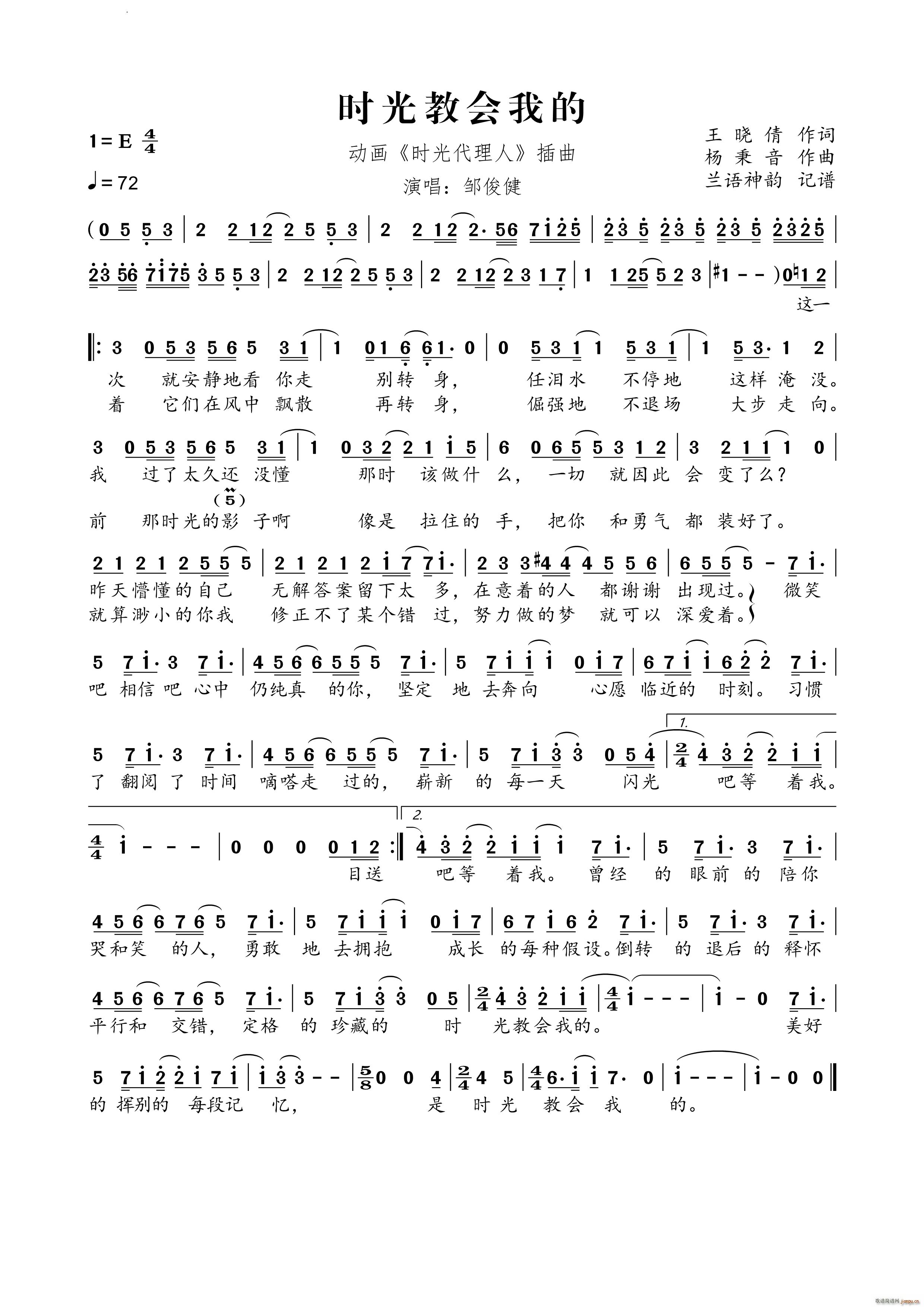 �r(sh��)�� �ҵĄ�(d��ng)��(hu��) �r(sh��)������� ����(ʮ�ּ�����)1