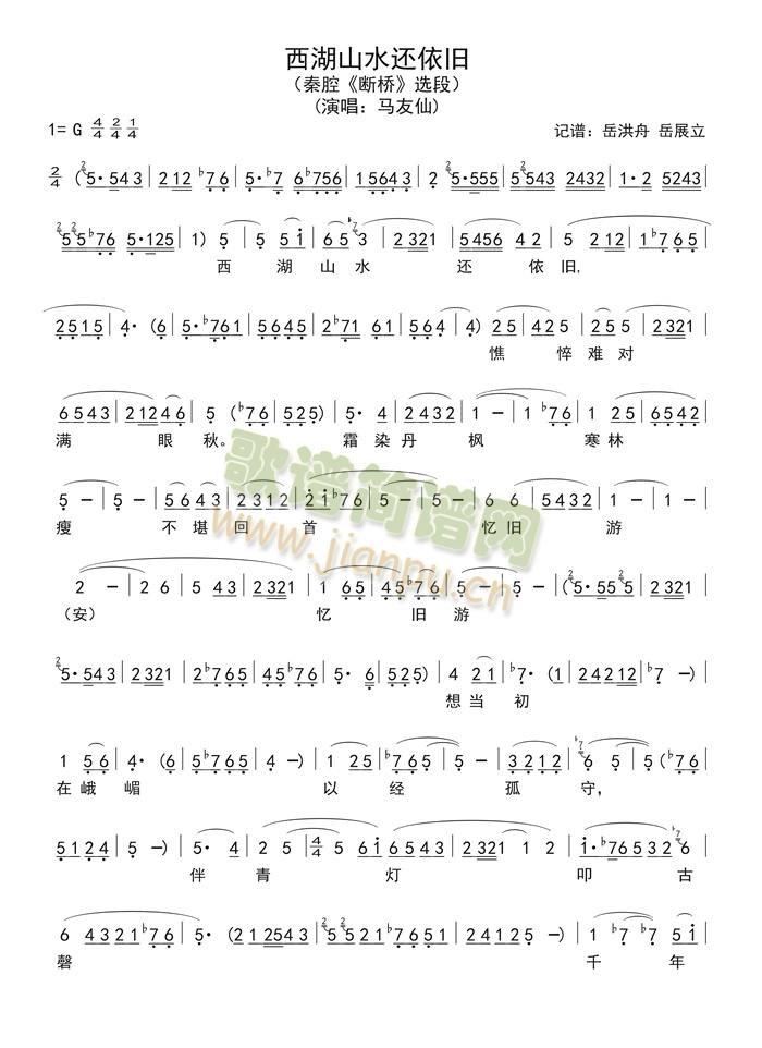  ��ǻ(����)�x�� ����ɽˮ߀���f(����)1