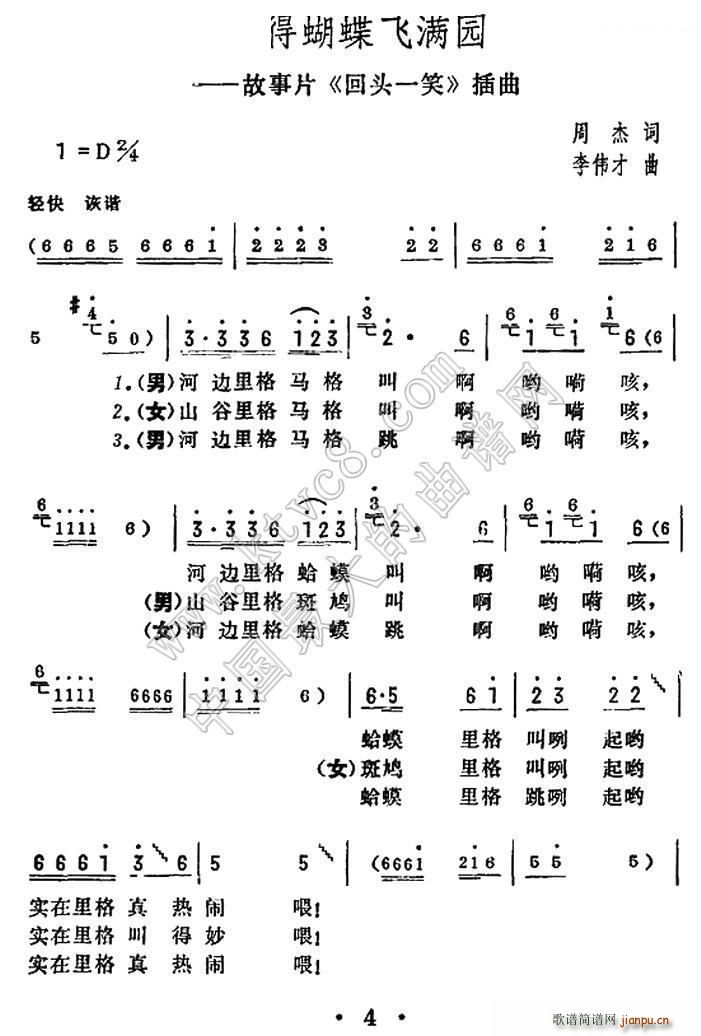 �еú����w�M(m��n)�@ �Ӱ ���^һЦ ����(ʮ�ּ�����)1