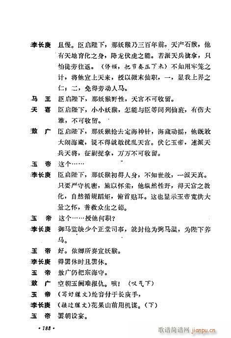 ��ż�無���x161-200(�������V)28