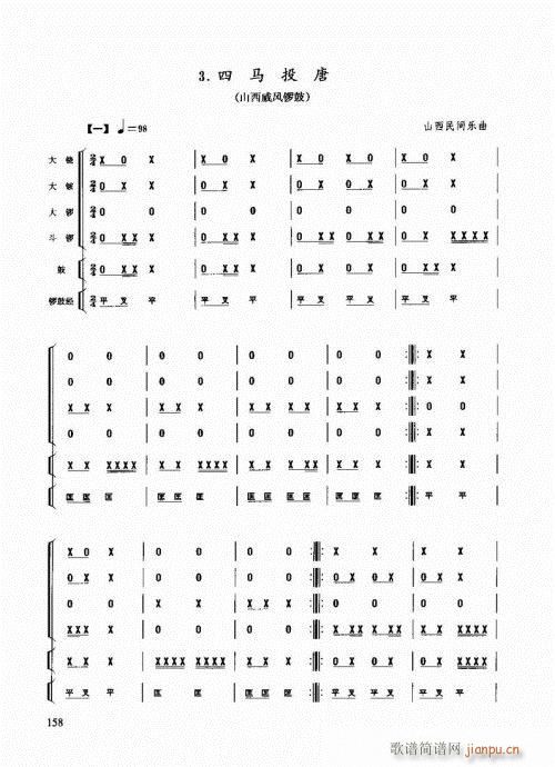 ��������(l�� )����̳�141-160(ʮ�ּ�����)18