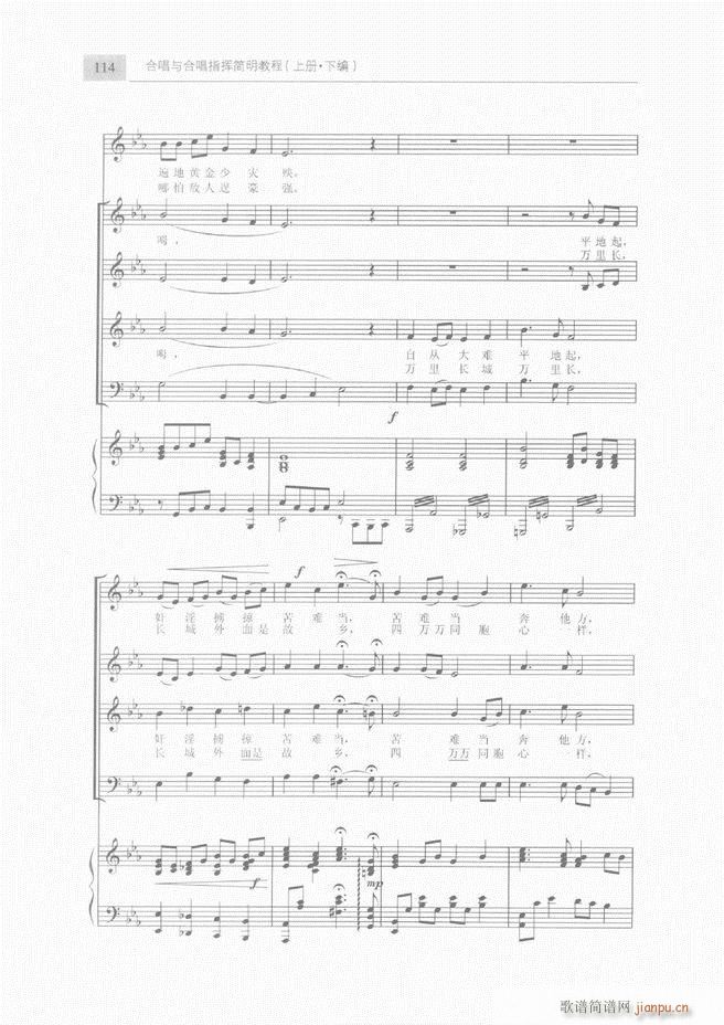 �ϳ��c�ϳ�ָ�]��(ji��n)���̳� ��61 120(�ϳ��V)54