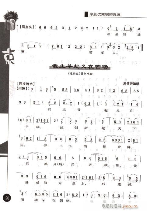 ��һ݋?Ŀ�1-20(�������V)28