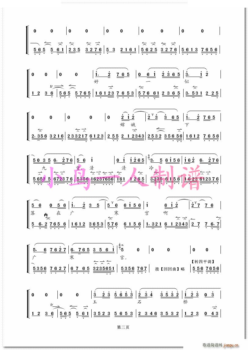 ������ǻ�V ���u��݆���D�v �F������ ����h(hu��n)���� �������V(�������V)3