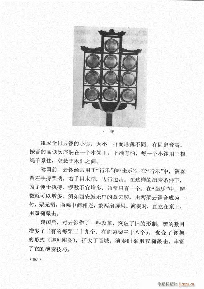 �Ї���(l�� )����B ��ӆ��(ʮ�ּ�����)84