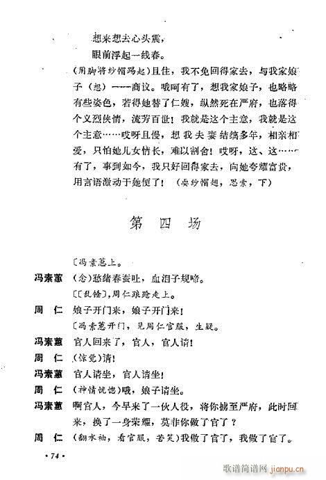 ��ż�無���x41-80(�������V)35