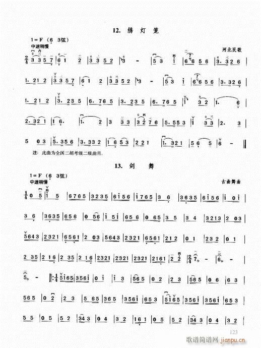 �������޽̳�121-140(�����V)3