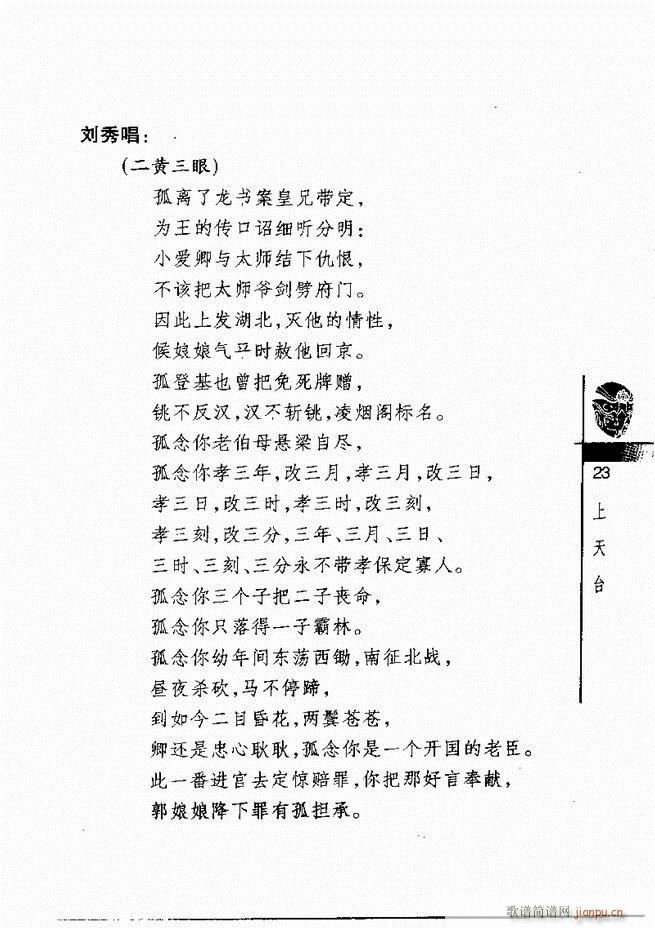 ������(j��ng)��300��Ŀ�1 60(�������V)27