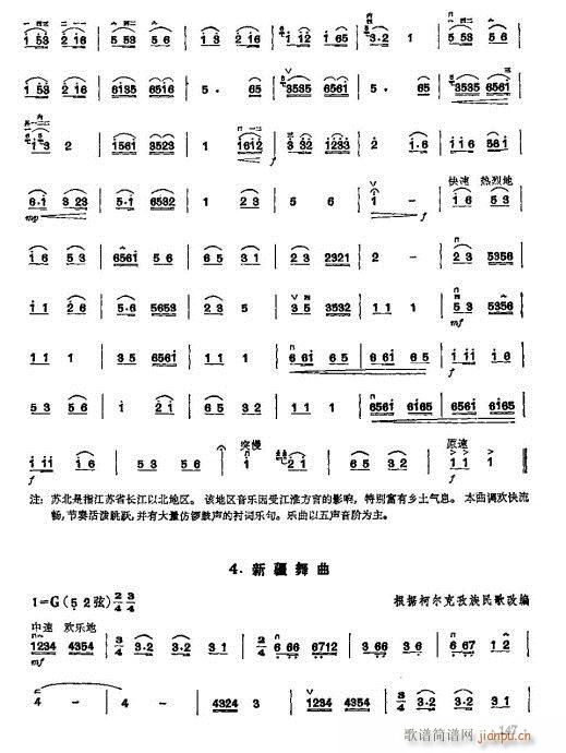 ���ꃺͯ�����̳�143-163(�����V)5