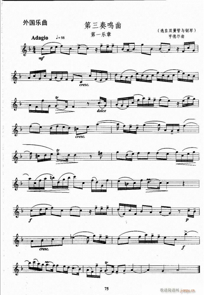 �_��˹�����̳�41-80(ʮ�ּ�����)35