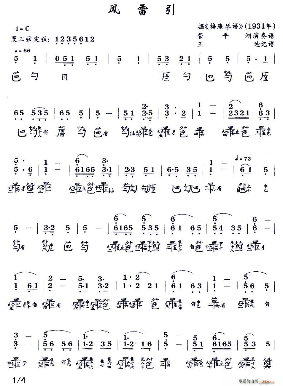 �L(f��ng)���� ��ƽ������� �����V �p���V(ʮ�ּ�����)1