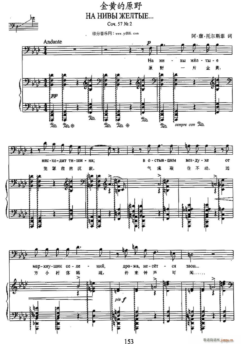 ���S��ԭҰ(���ָ��V)1