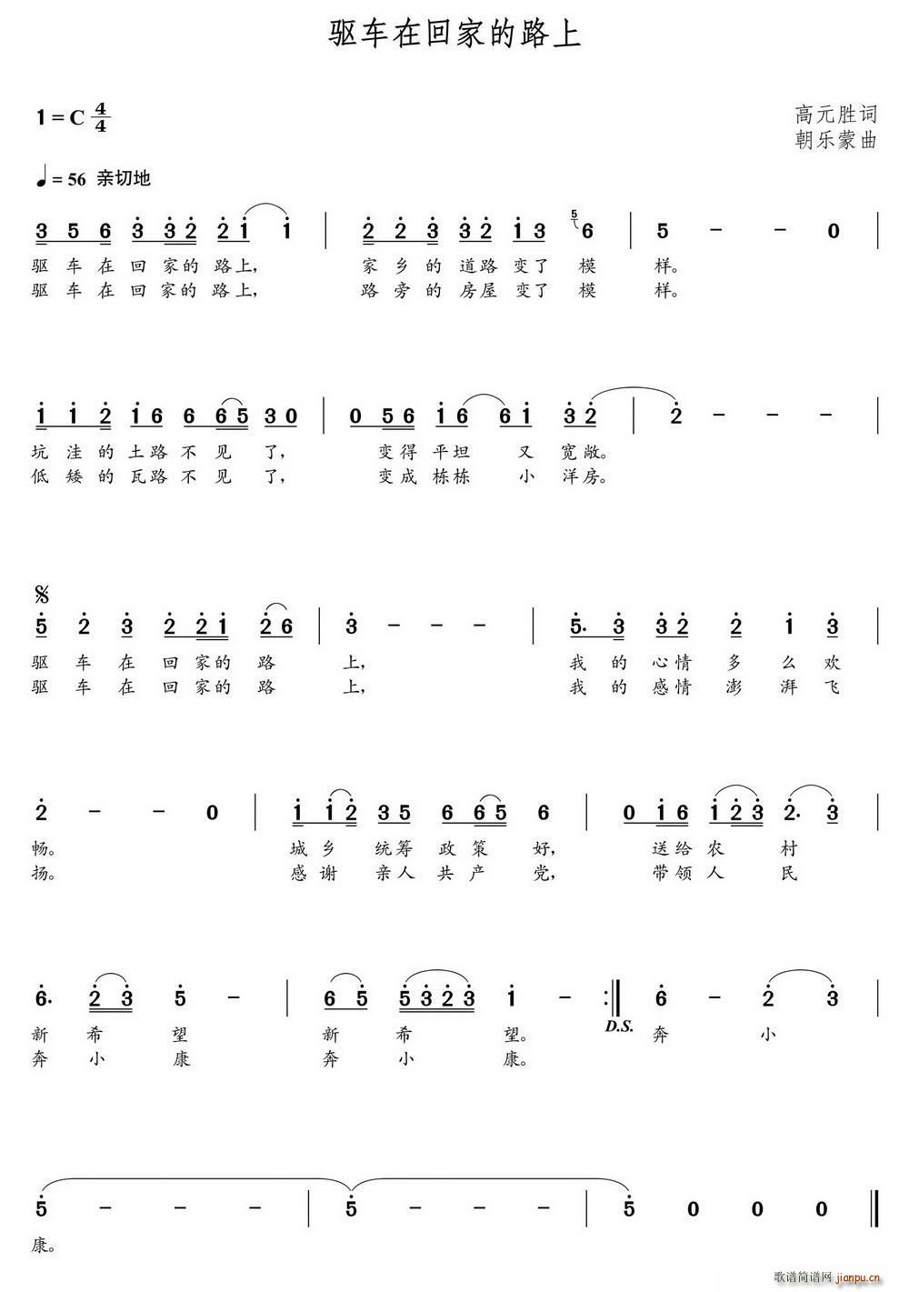 �܇(ch��)�ڻؼҵ�·��(���ָ��V)1